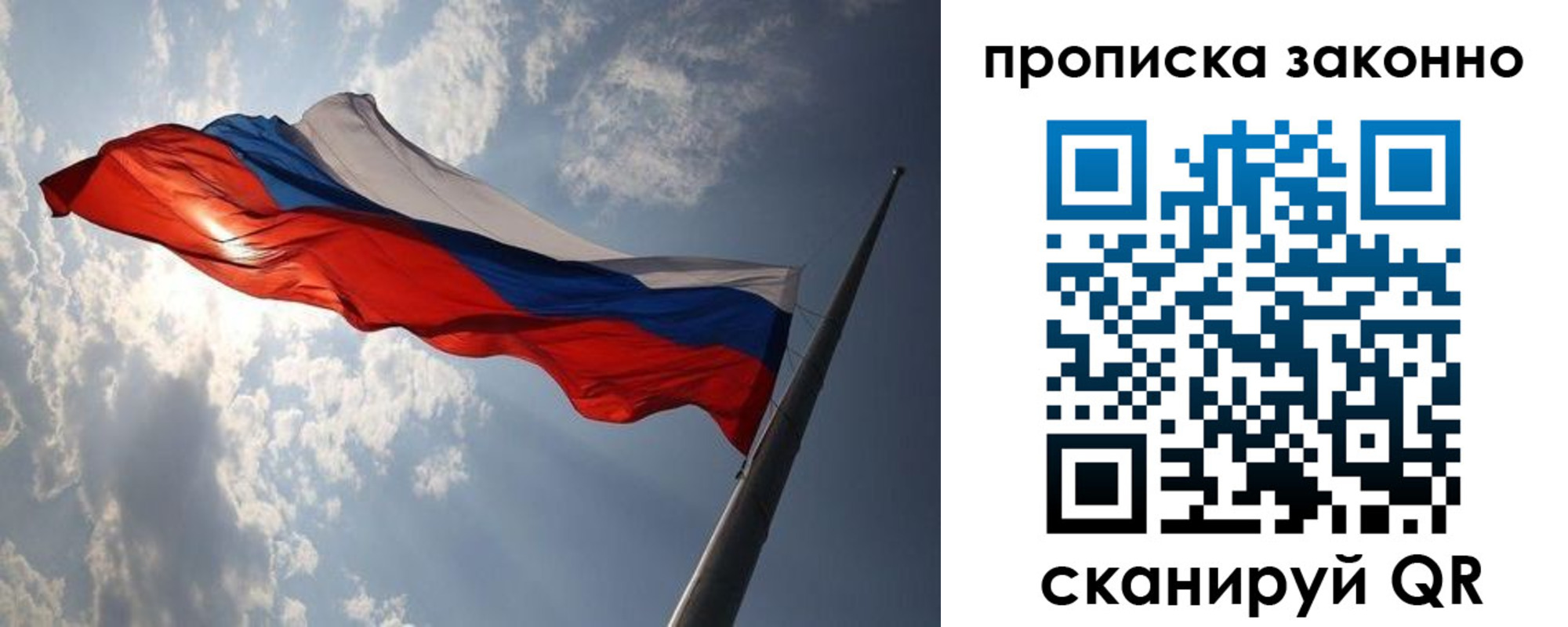 временная регистрация в Донском