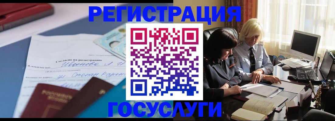пропишу в квартире в Донском